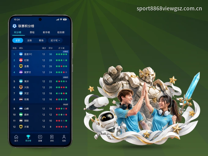装白菜社区 APP，开赛信息及时收